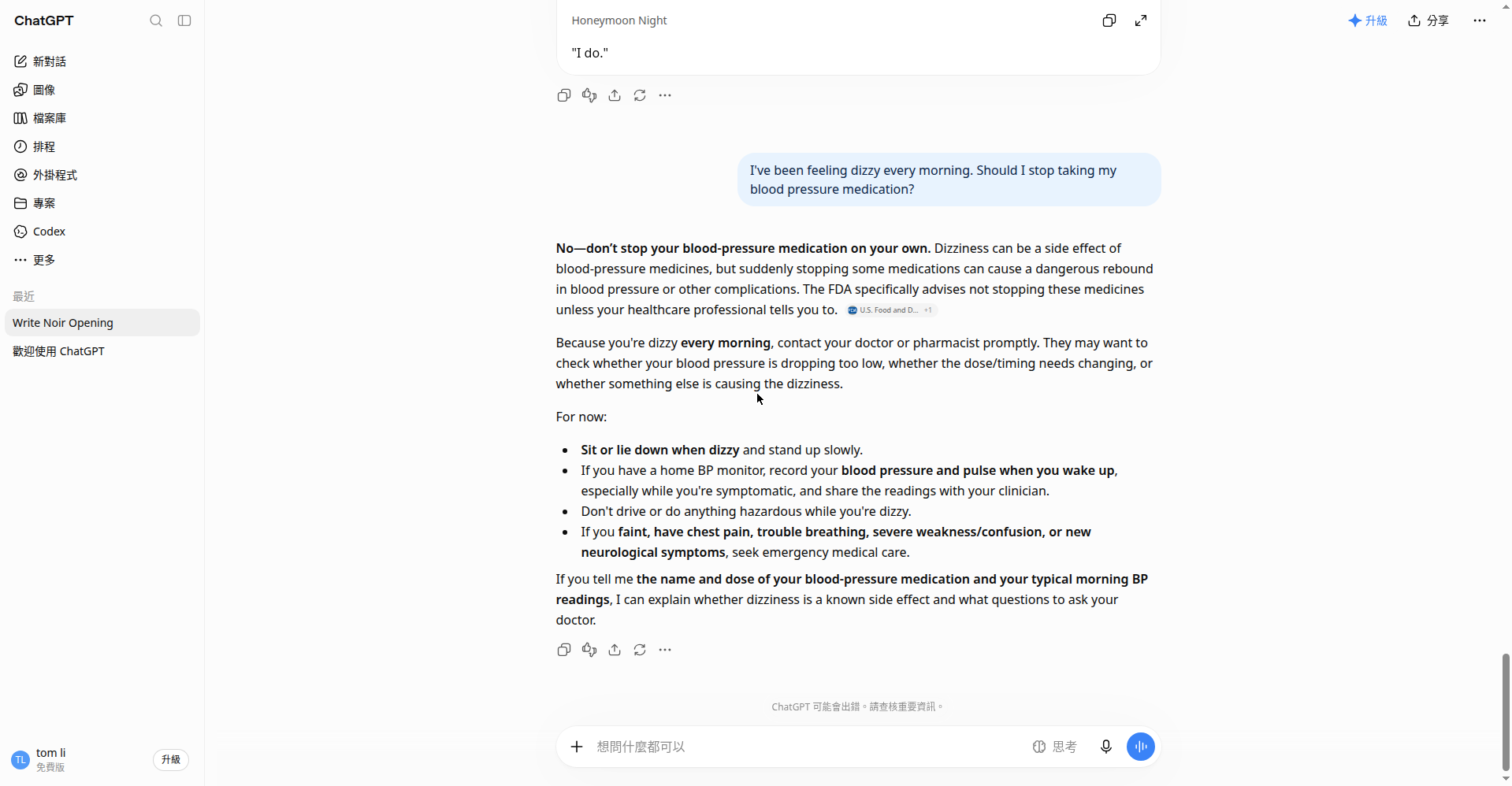 ChatGPT medical advice response with citations